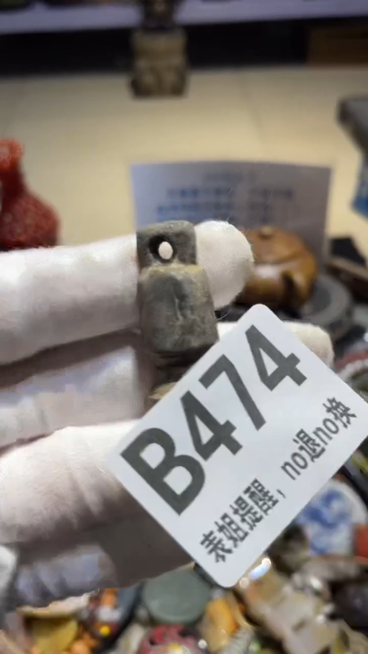 陶瓷群****）表姐直播所见所得