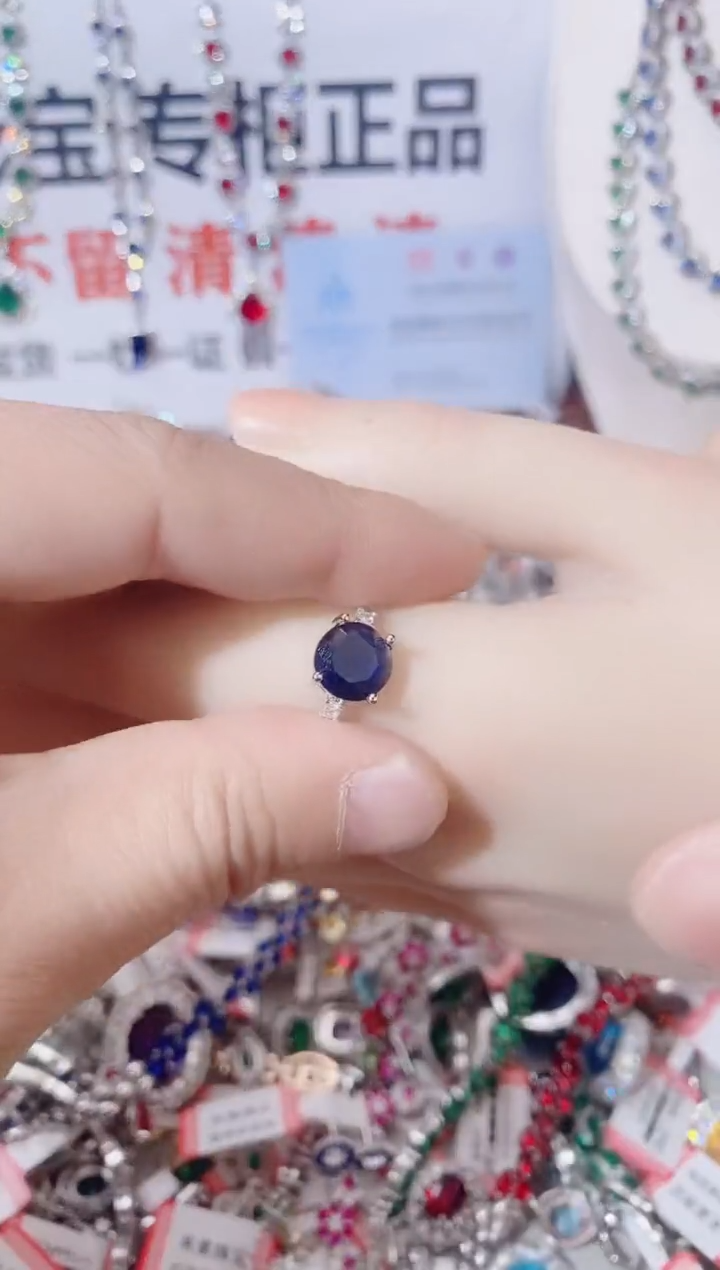 戒指蓝宝石未镶嵌  
