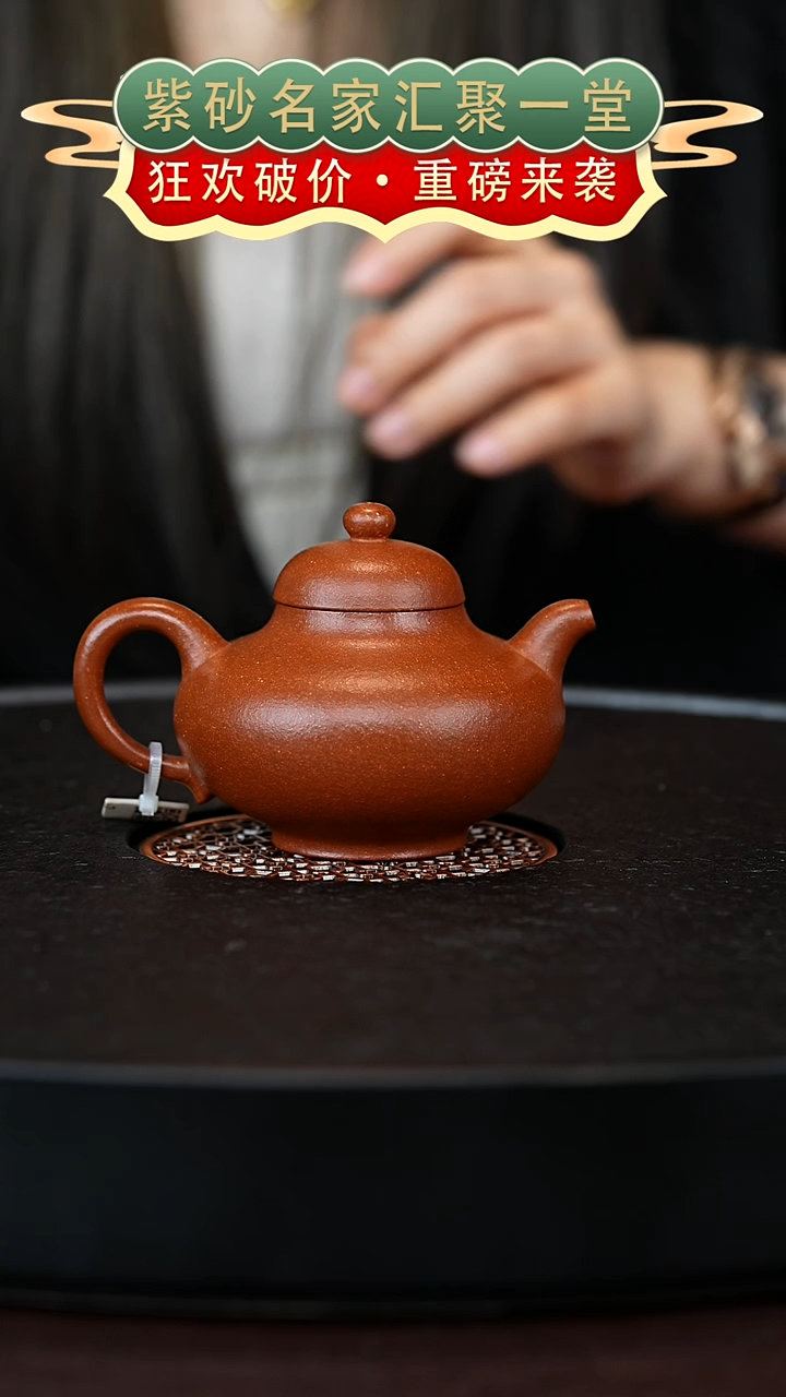 茶壶紫砂宜兴紫砂