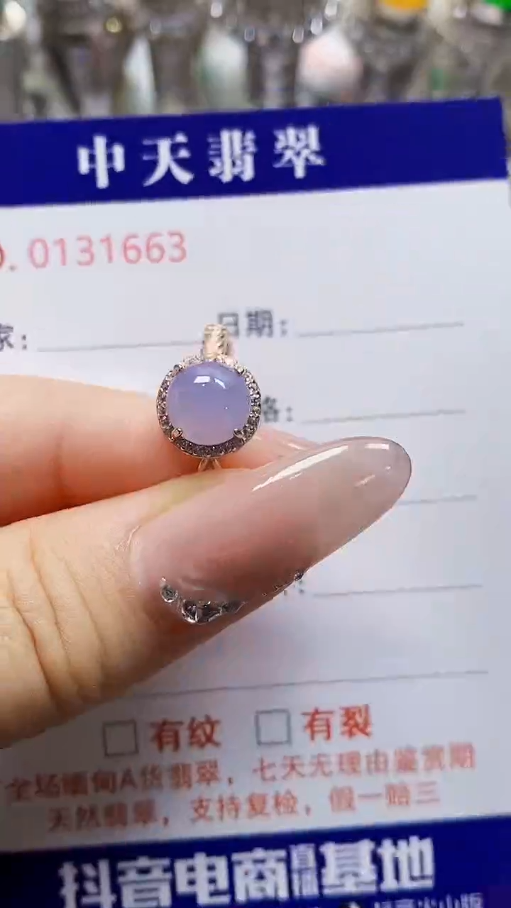 银S925镶嵌戒指翡翠安*儿1663