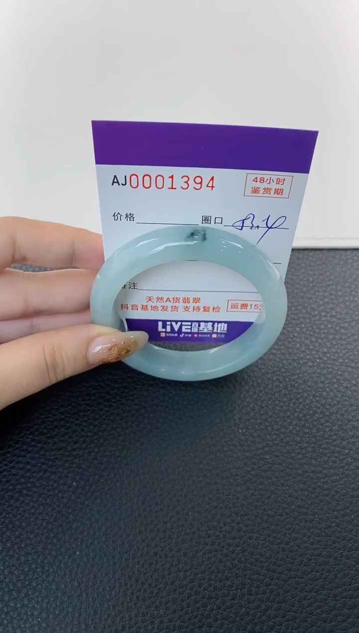 未镶嵌手镯翡翠天然A货翡翠
