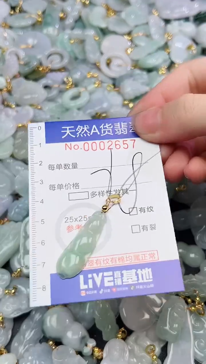 翡翠未镶嵌颈饰爆款时尚百搭闺蜜款天然翡翠A货