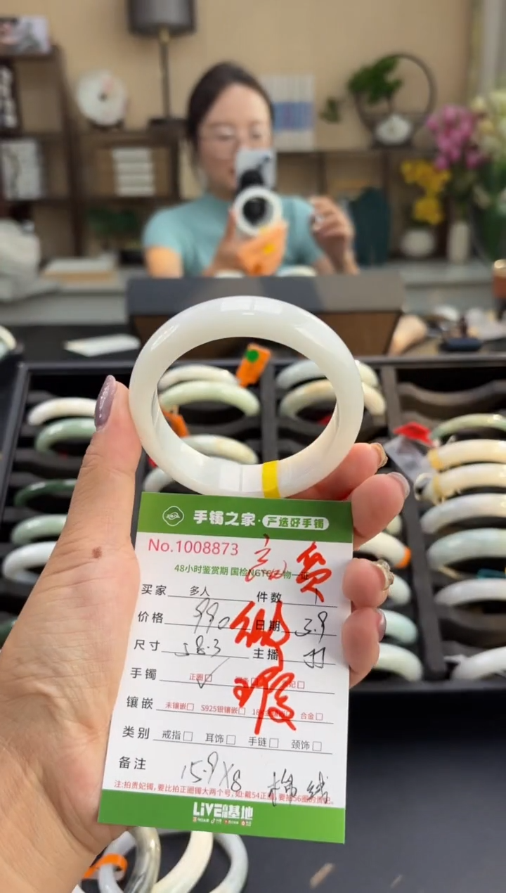 【闪购商品】翡翠手镯未镶嵌多人