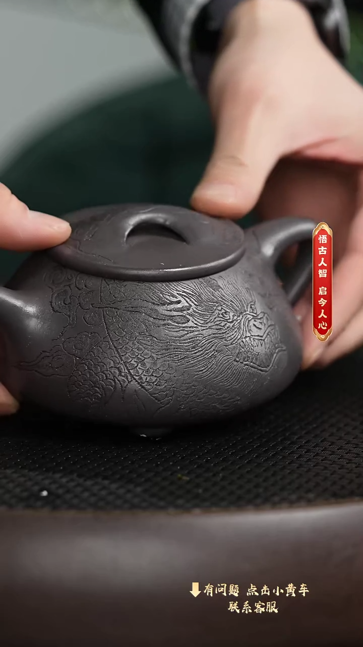 【闪购商品】紫砂茶壶0385老刘专属紫砂福利