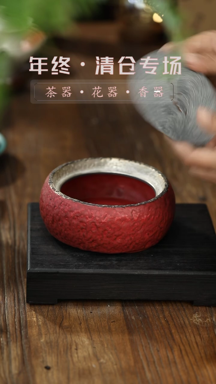 【闪购商品】其他描银-红-蓄水壶承