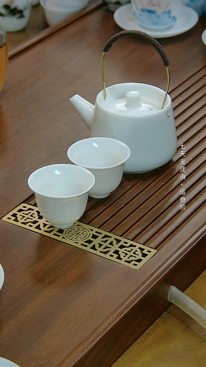 【闪购商品】上釉羊脂玉瓷200ML君子提梁壶+2客杯