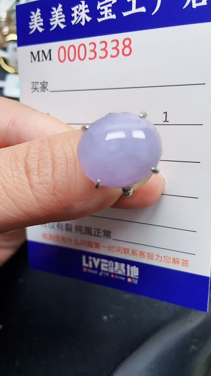颈饰银S925镶嵌翡翠3338