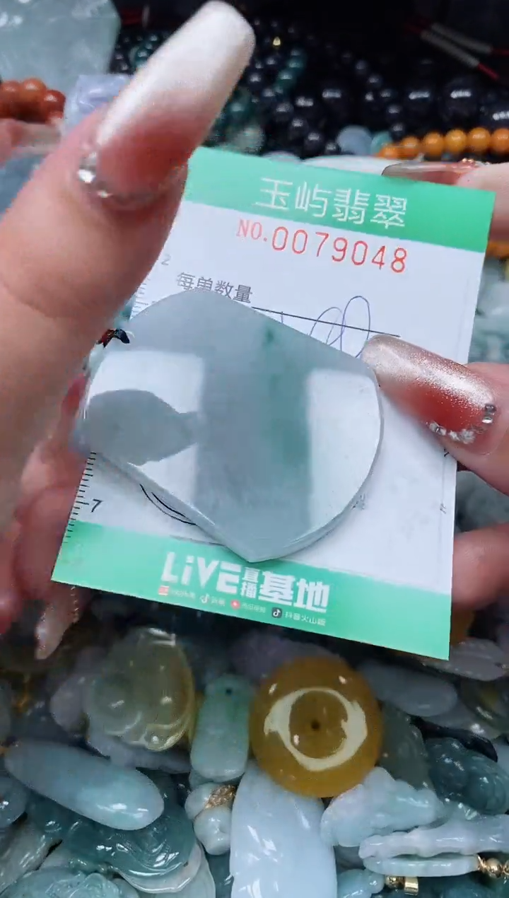 【闪购商品】翡翠颈饰未镶嵌闪购0079048