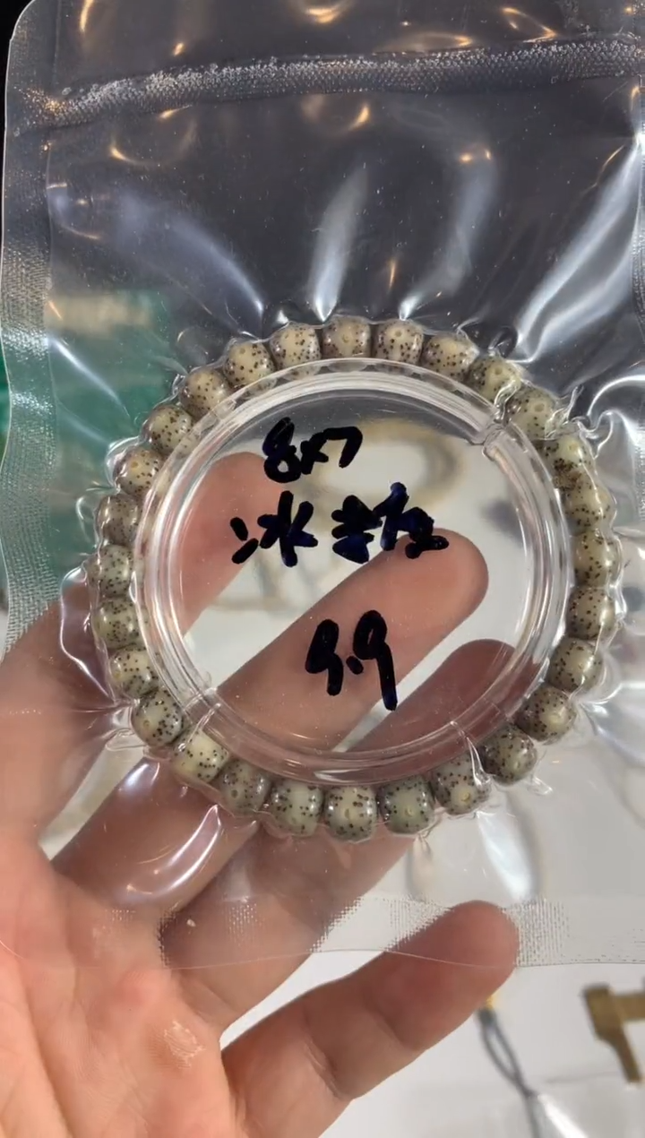 手串星月菩提87冰糖11