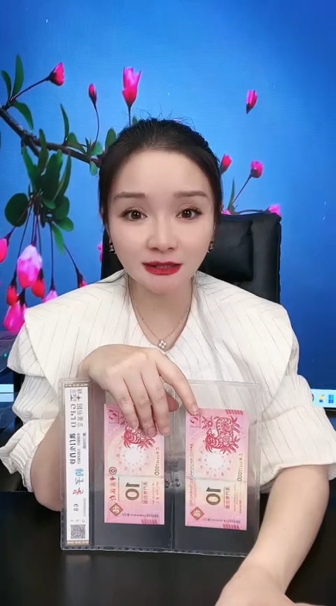 【闪购商品】纸国评-澳门生肖对钞豹子号不挑生肖不挑号