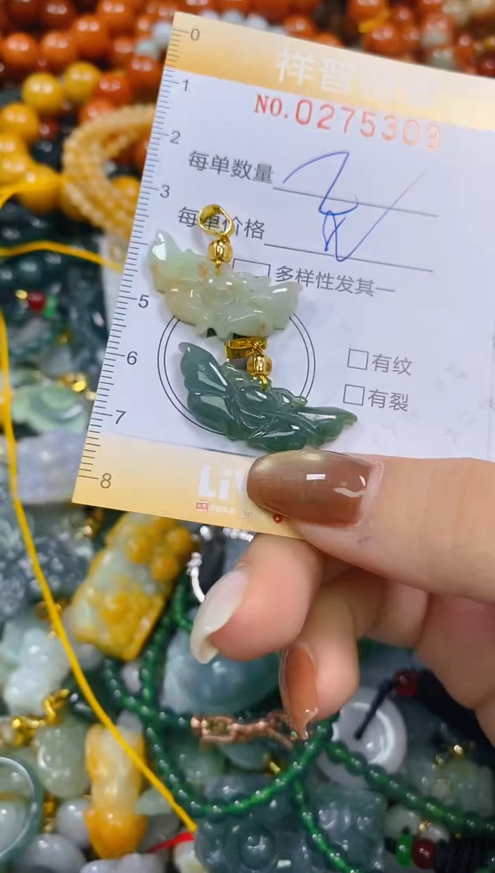 颈饰未镶嵌翡翠闪购0275309多样性发其一