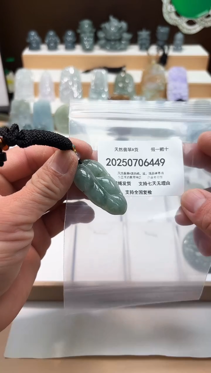翡翠未镶嵌颈饰闪购商品8号店200250070030
