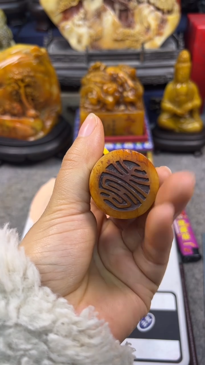 寿山石印石篆刻印章