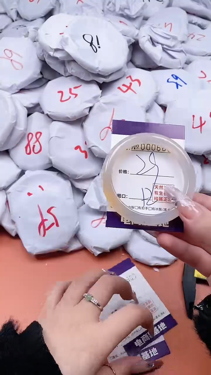 【闪购商品】玛瑙/玉髓手镯未镶嵌6899