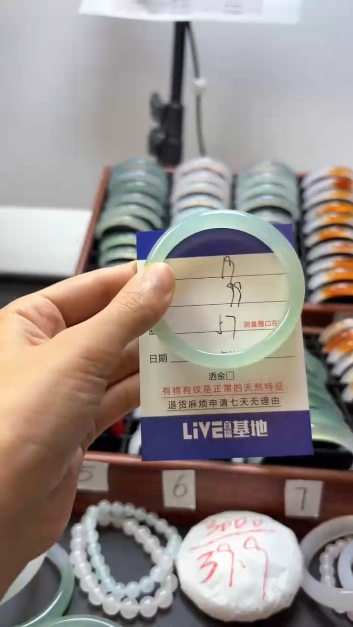 【闪购商品】玛瑙/玉髓手镯未镶嵌19-57