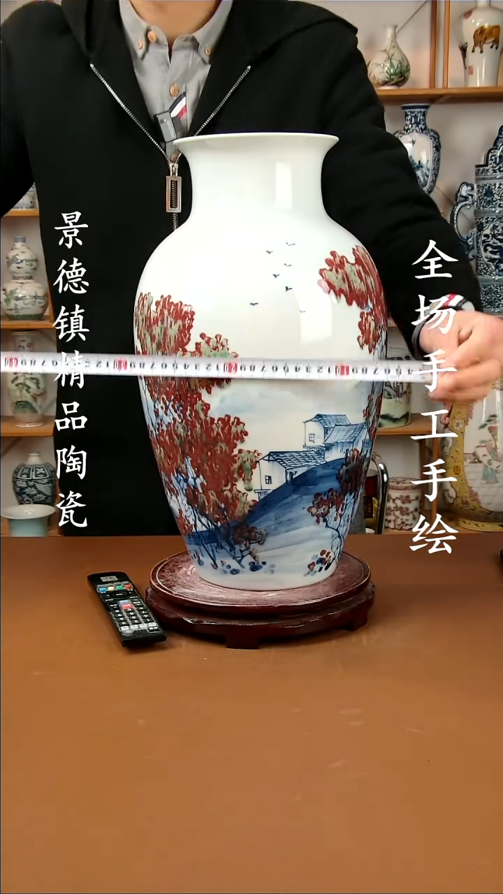 【闪购商品】瓶景德镇陶瓷摆件23