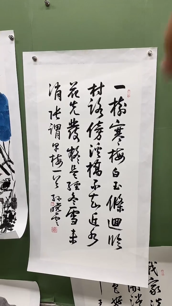 竖款精品三尺书法，一树
