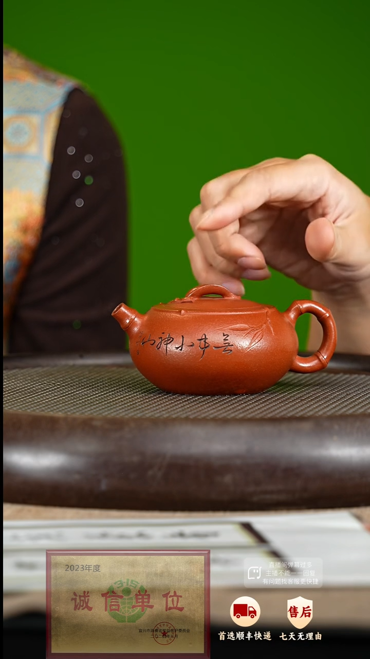 【闪购商品】紫砂茶壶41 紫砂茶壶