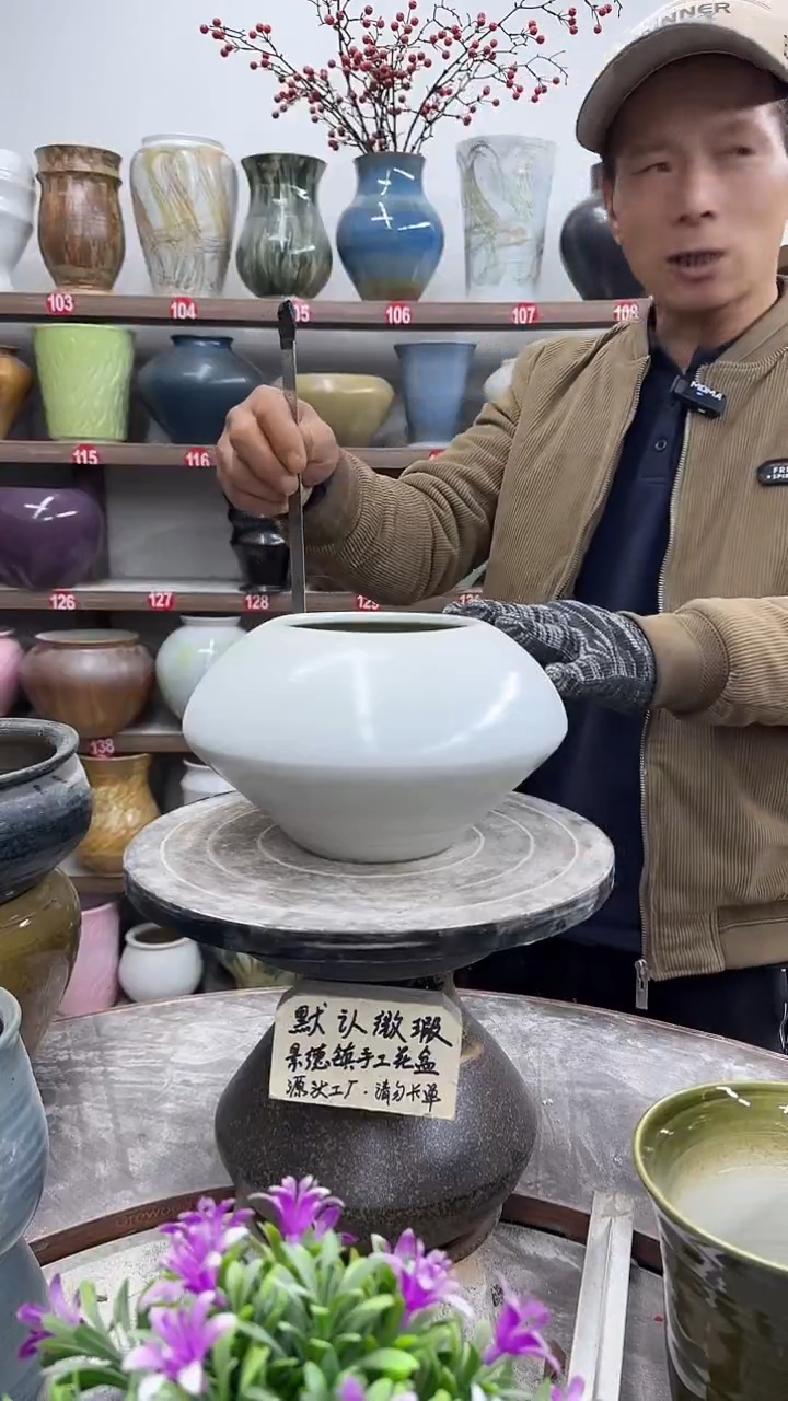 12-10-高15口12瑕-花盆