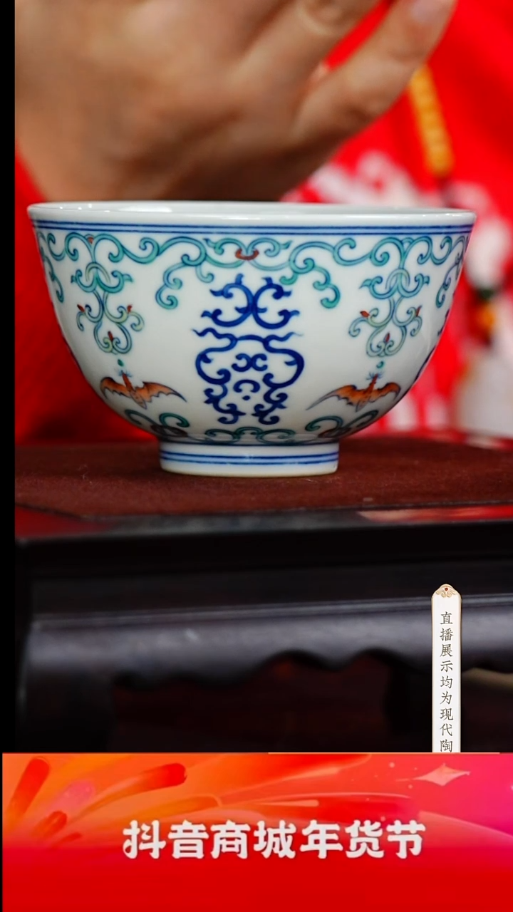 【闪购商品】7号涂杏花斗彩忍冬杯