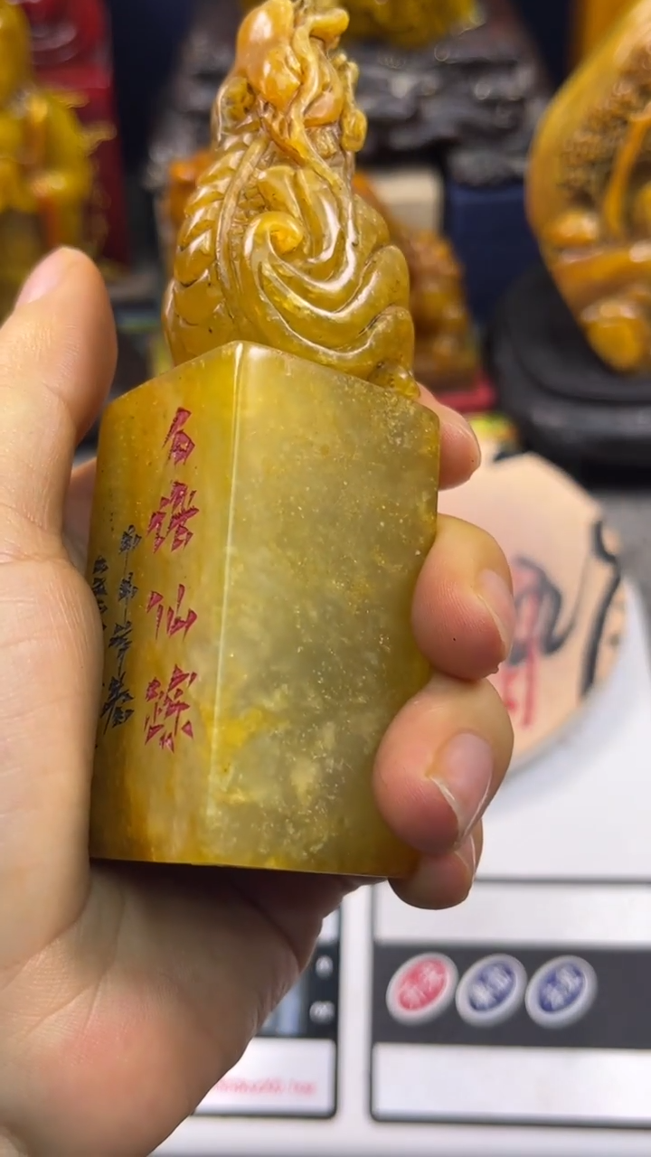 寿山石印石篆刻印章