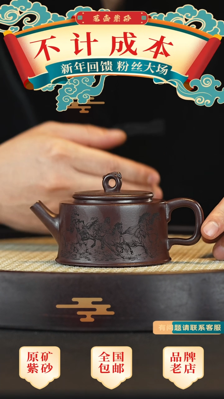 【闪购商品】紫砂茶壶宜兴茗壶正品高端紫砂壶