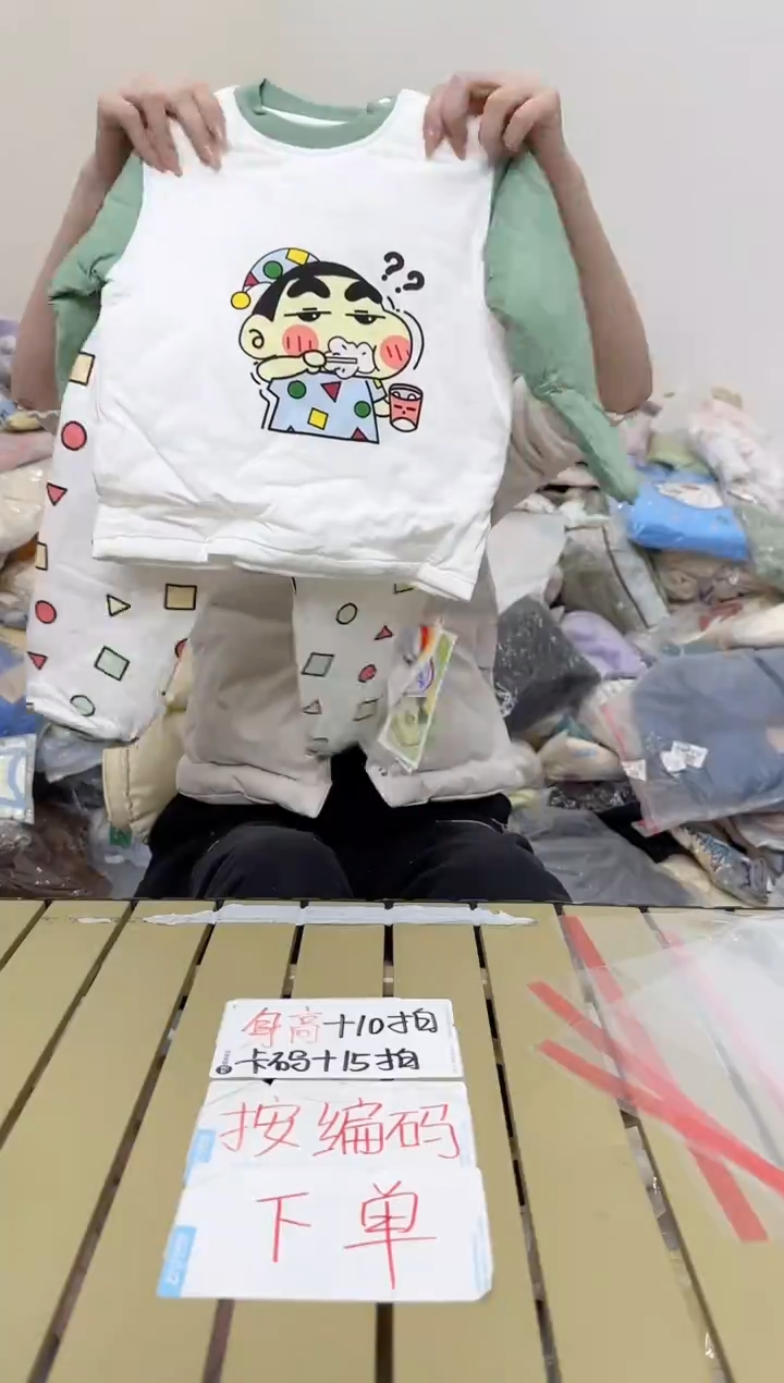 兮兮家童装捡漏187