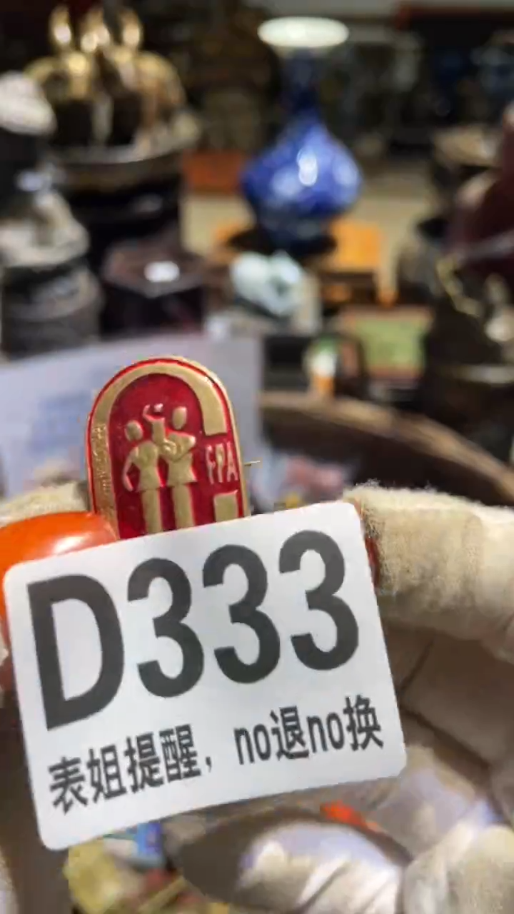 陶瓷夜*船表姐直播所见所得