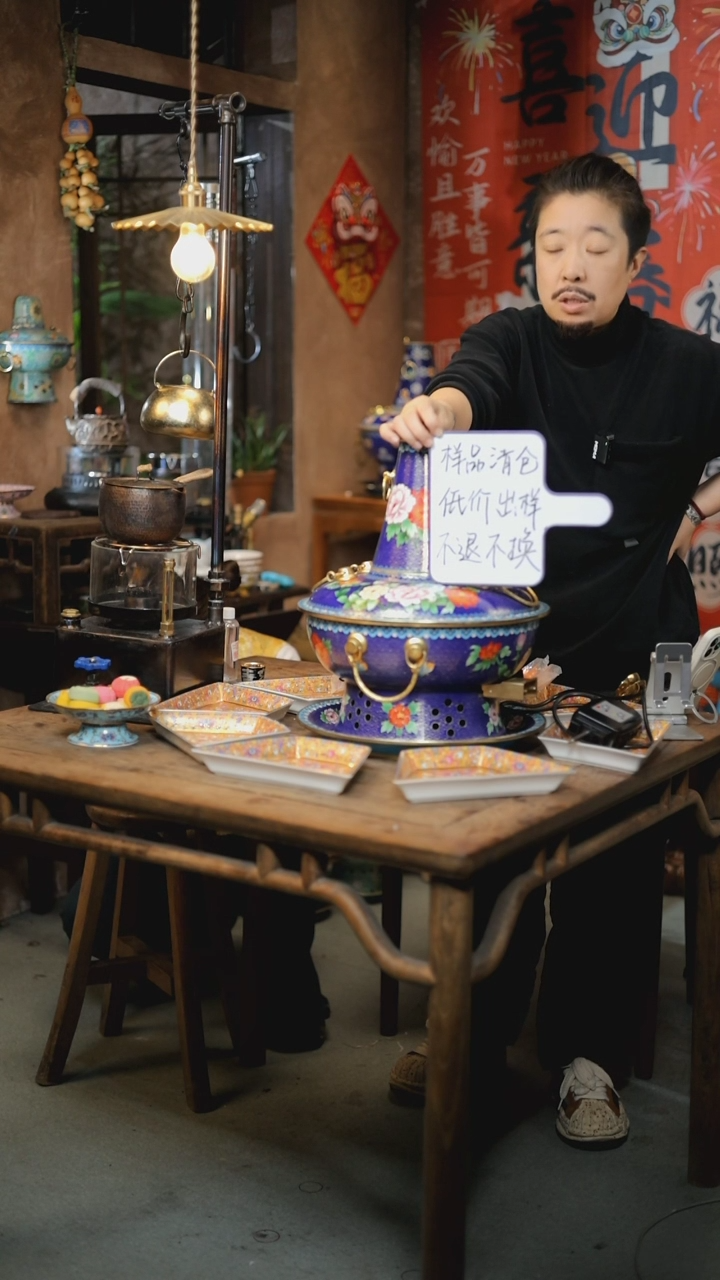 【闪购商品】【发样品】蓝底牡丹电炭两用火锅