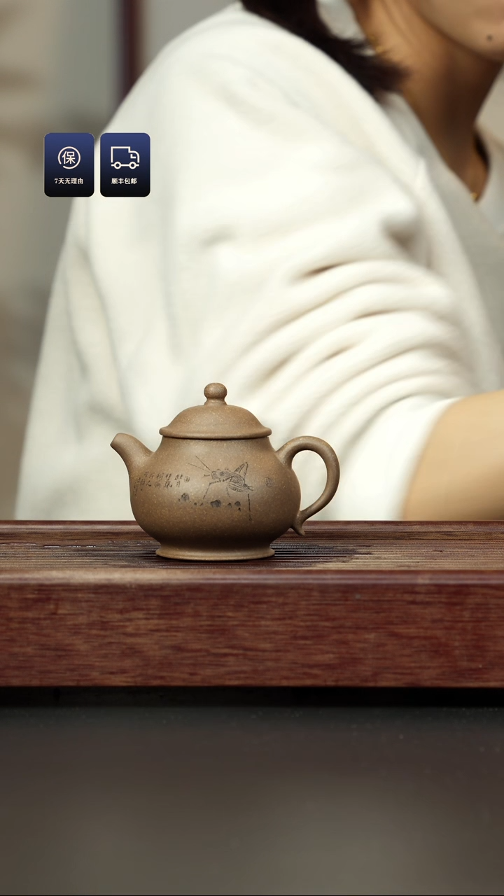 【闪购商品】紫砂茶壶芝麻绿 刻绘小潘