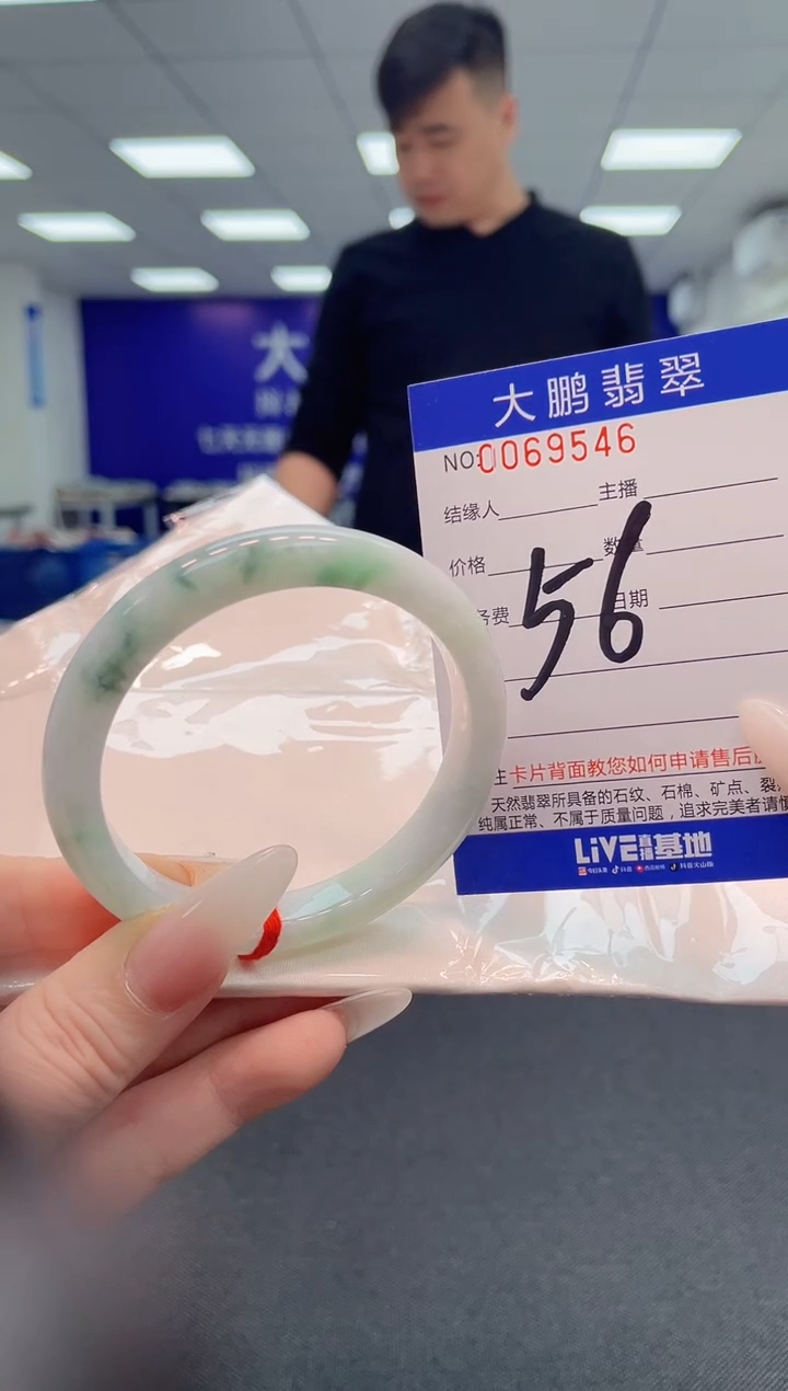 【闪购商品】翡翠手镯未镶嵌        
