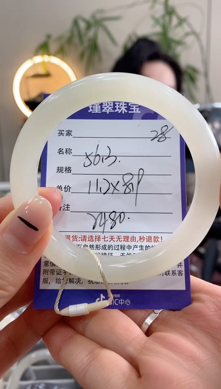 【闪购商品】和田玉手镯未镶嵌28微色差