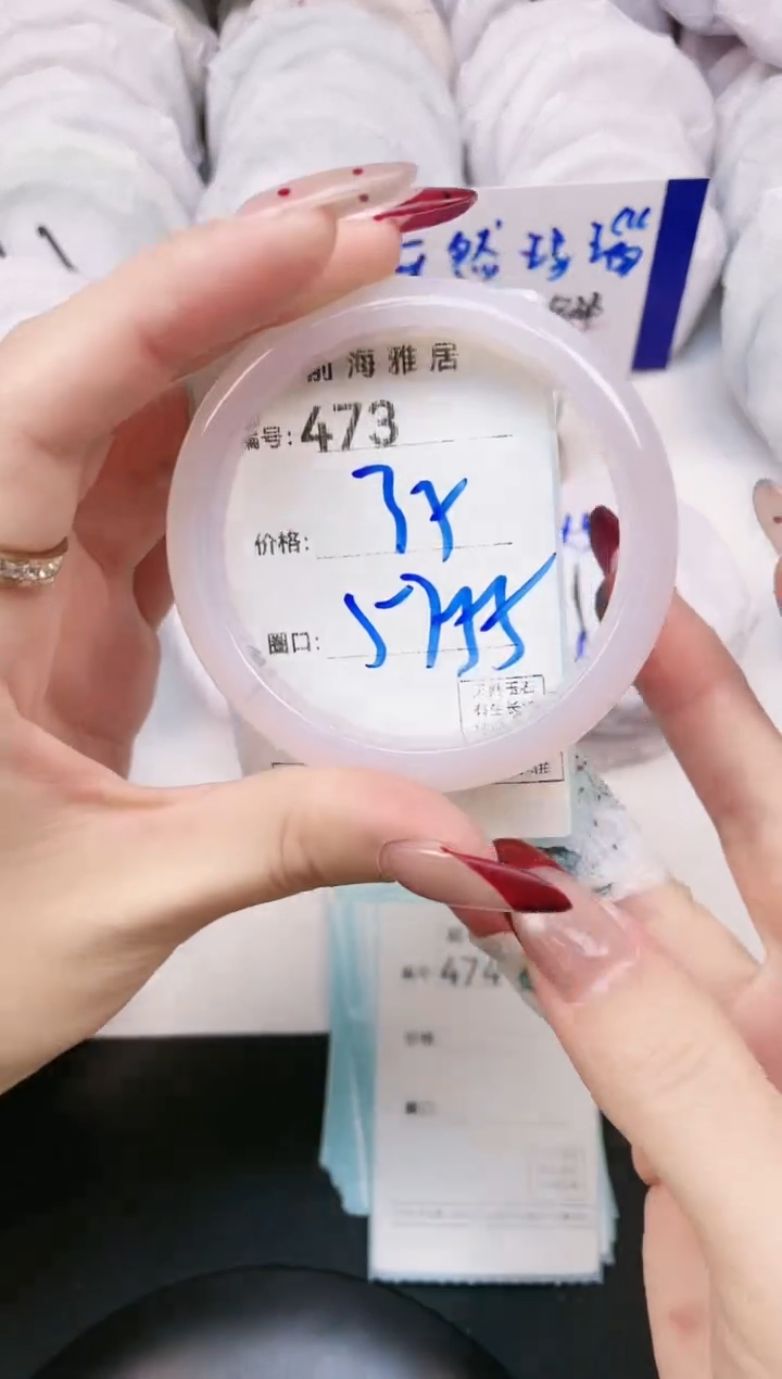 【闪购商品】玛瑙/玉髓手镯未镶嵌473