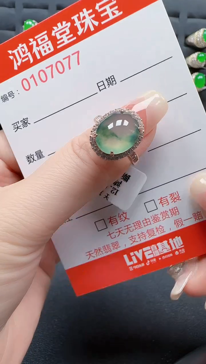 【闪购商品】翡翠戒指银S925镶嵌7077