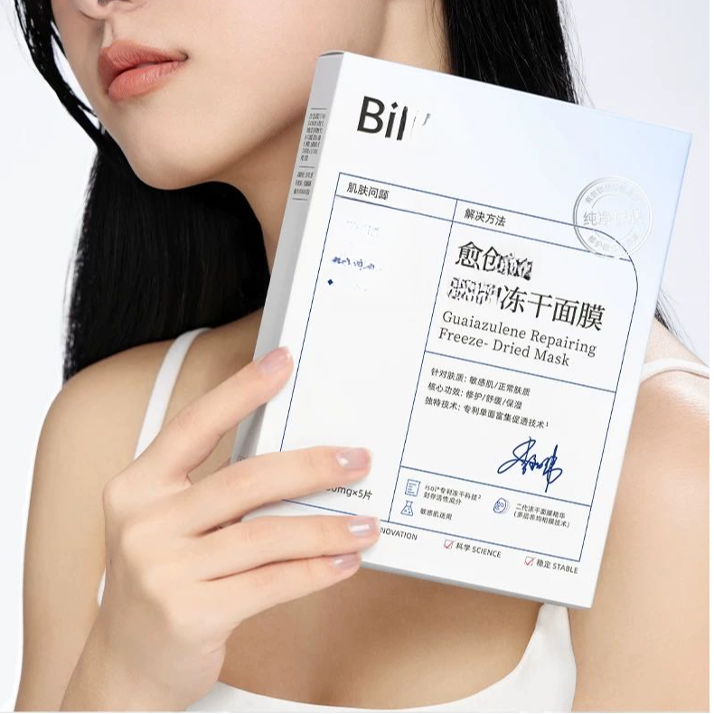 Bi家-愈创薁修护冻干面膜