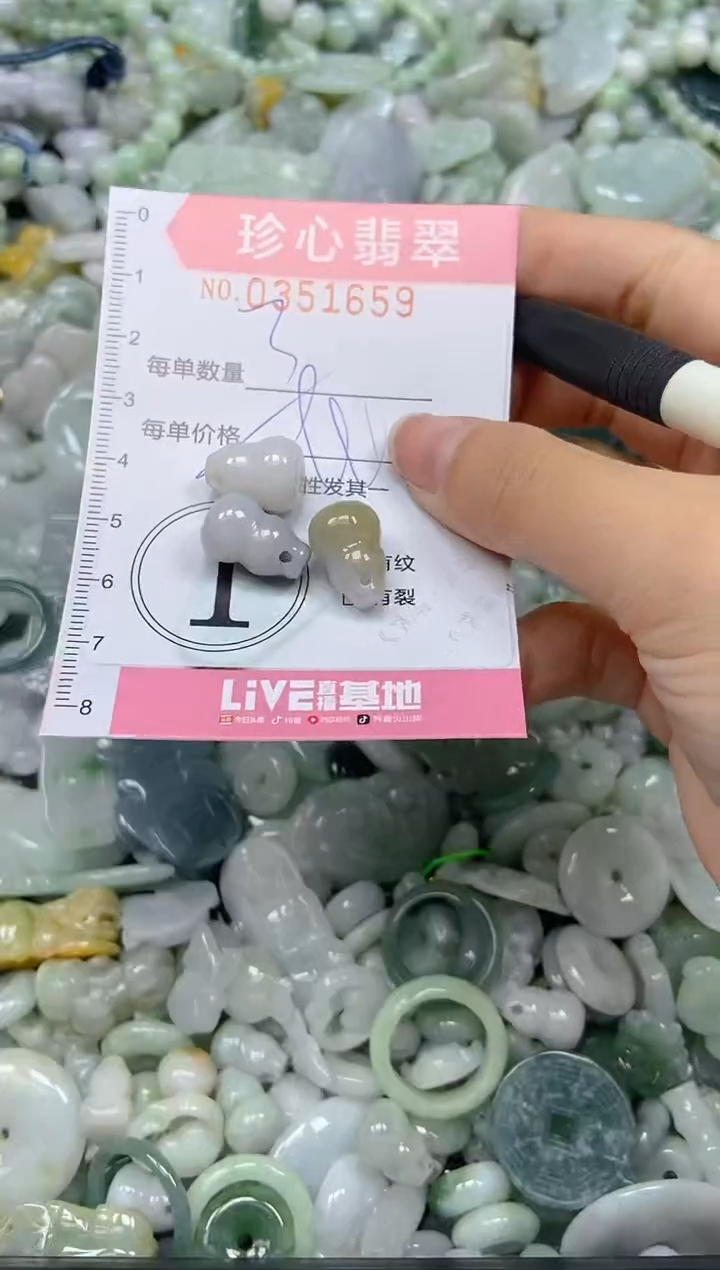 颈饰未镶嵌翡翠闪购0351659多样性发其一