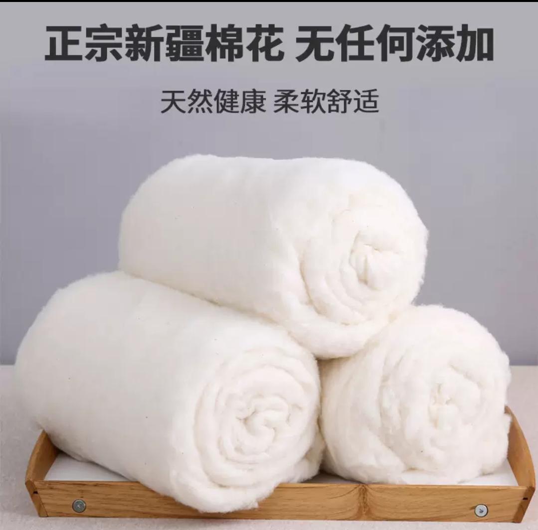 新疆棉花棉最适合给小宝宝做冬被学生棉衣棉裤被子棉胎柔软棉被