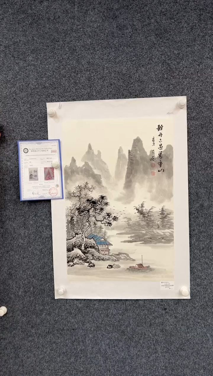【闪购商品】国画1.25王夫怀-法国原作-四尺233