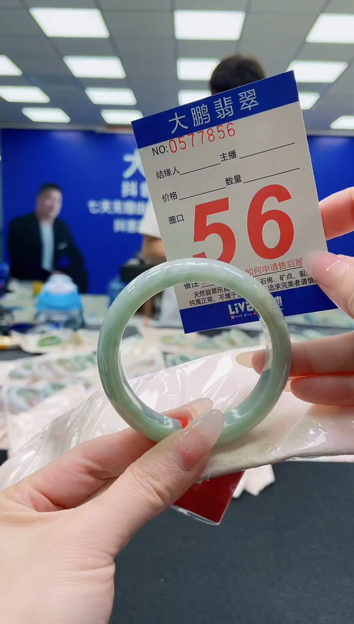 未镶嵌手镯翡翠AAAAAAAAAAAAAAAAAA