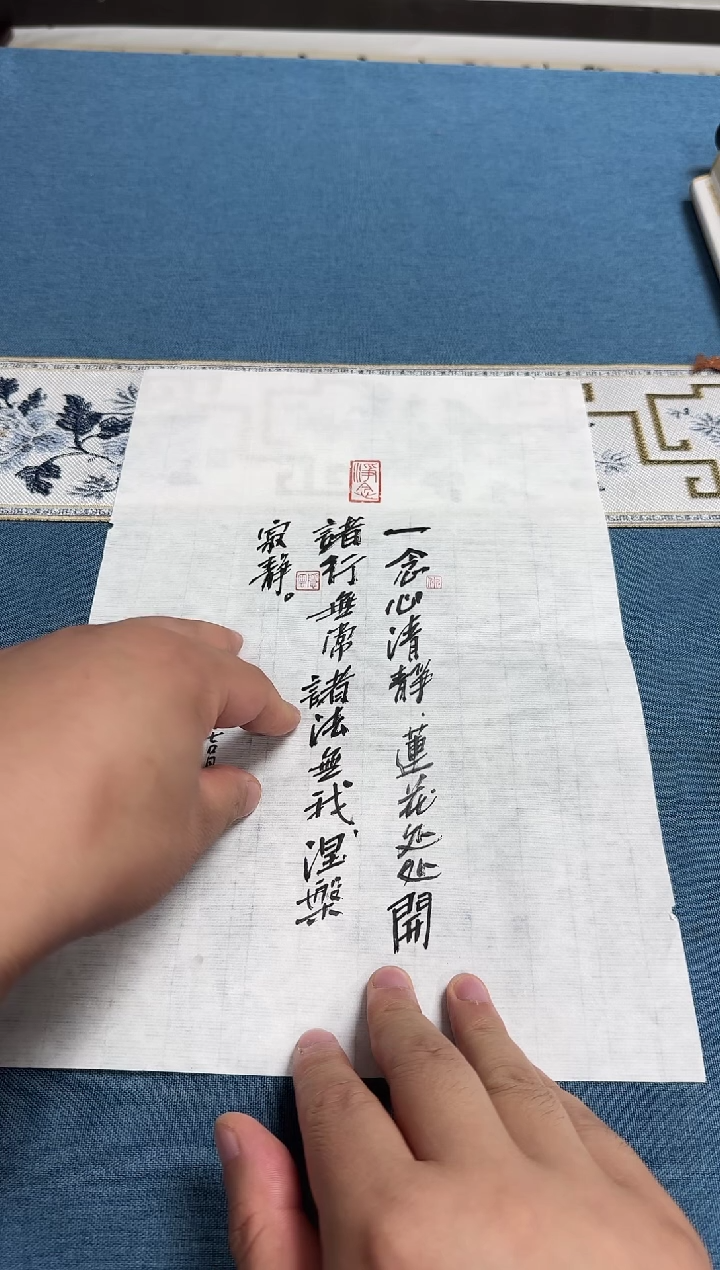 书法程之敬老师书法作品