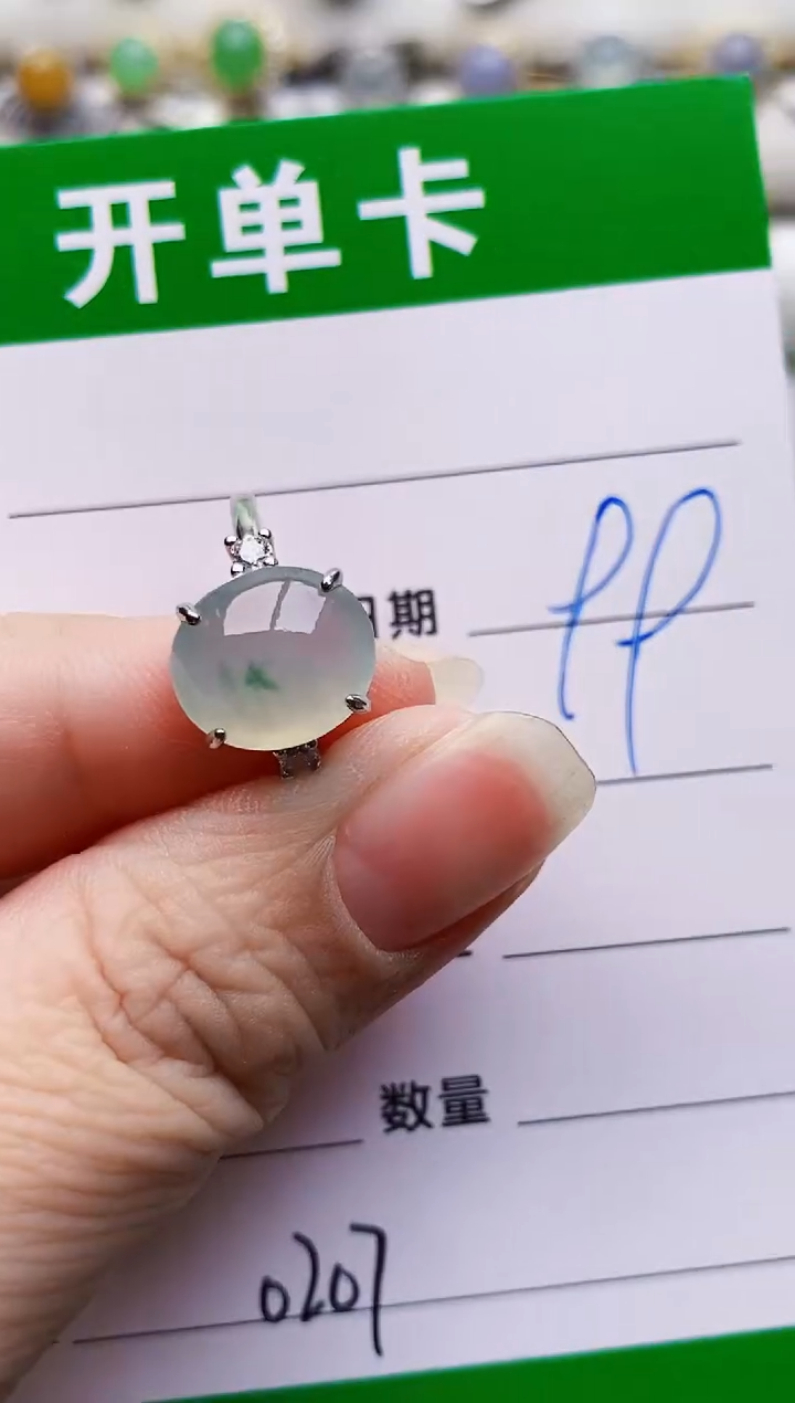 银S925镶嵌戒指翡翠0207