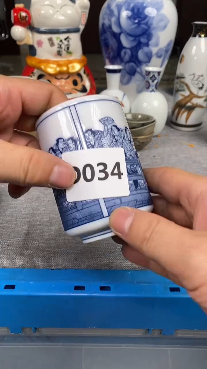 【闪购商品】瓷片034瓷器瓷片茶周边