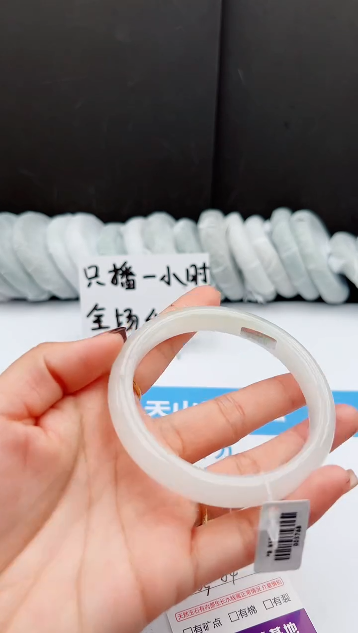 【闪购商品】石英质玉手镯未镶嵌124-PB63-64