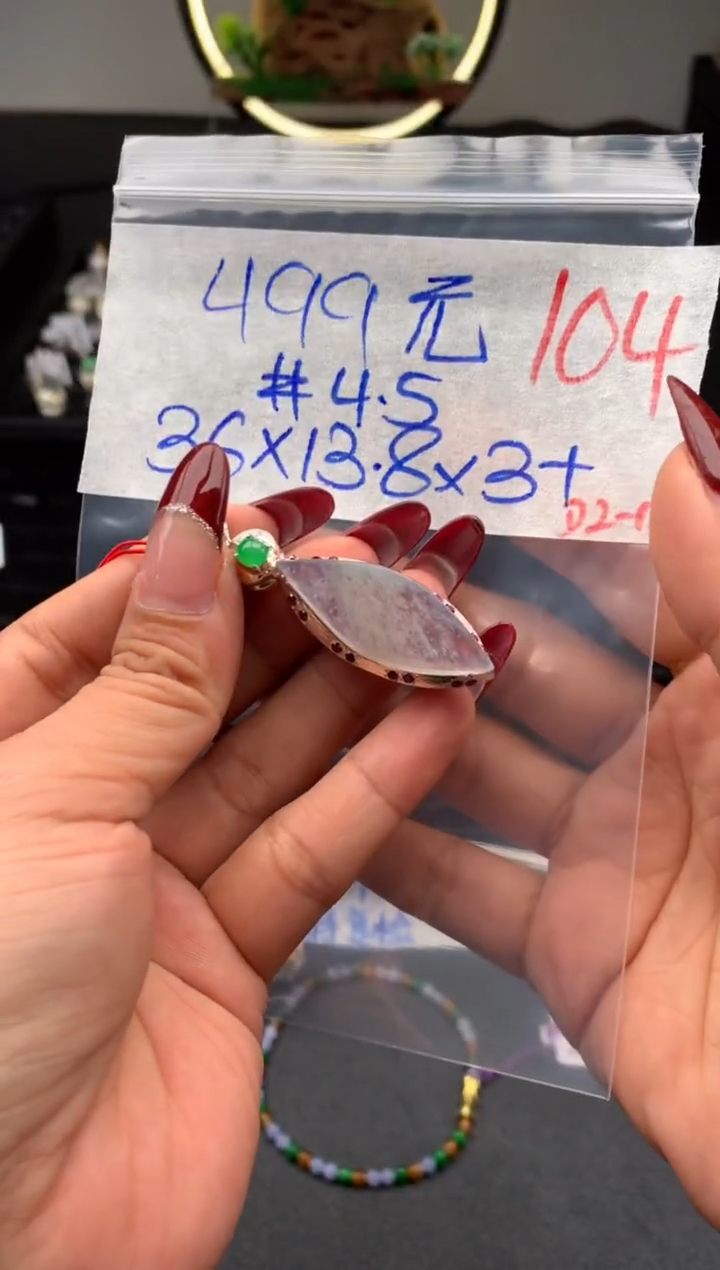 【闪购商品】定制翡翠未镶嵌毛货需精细抛光拍一发一