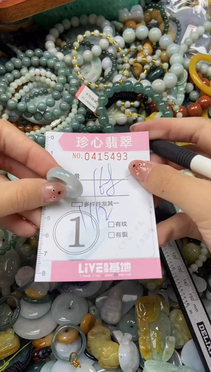 颈饰未镶嵌翡翠闪购0415493