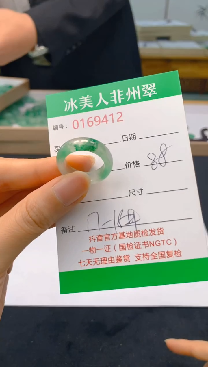 【闪购商品】石英质玉戒圈未镶嵌412