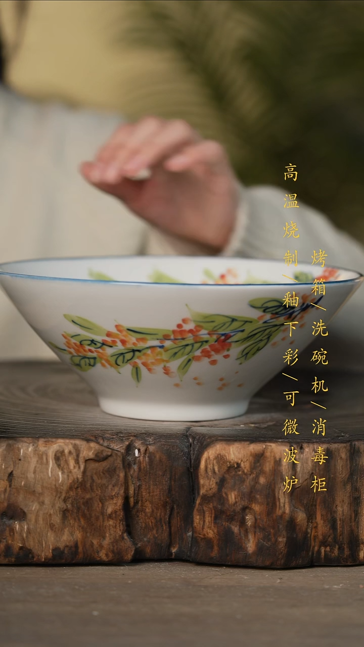 瓷片景德镇高温釉下彩可微波烤箱洗碗机
