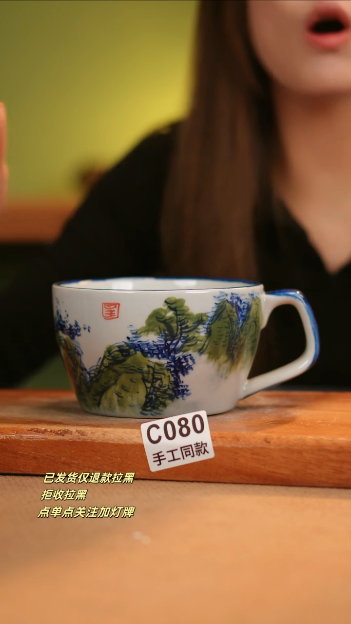 【闪购商品】其他C080窑林瓷业瓷器