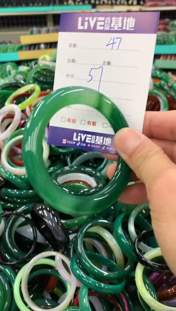 手镯玛瑙/玉髓未镶嵌47