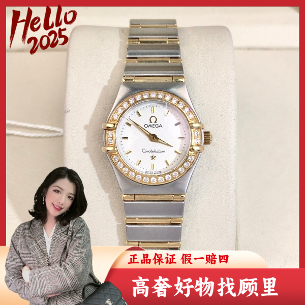 欧米茄/95新/石英表/表径22.5/S361250128002